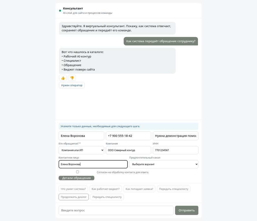 Детали корпоративной заявки